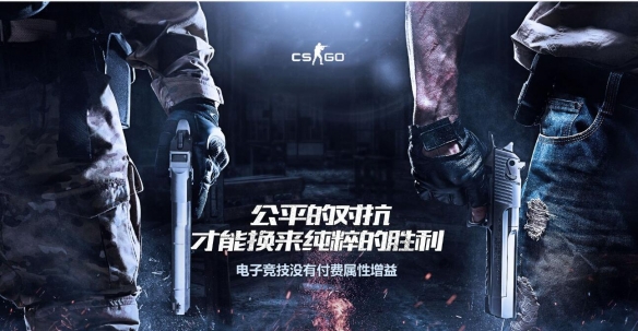 《csgo》瓦罗兰特灵敏度转换表介绍(图2)