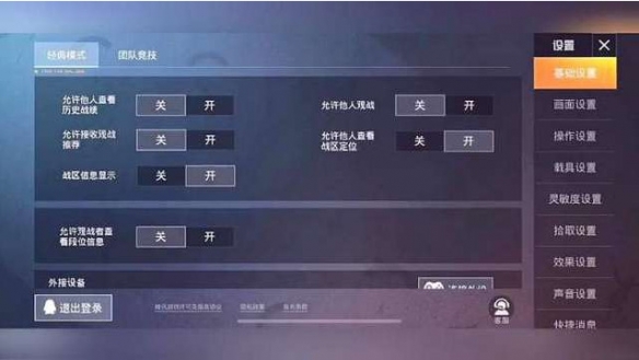 游侠网4