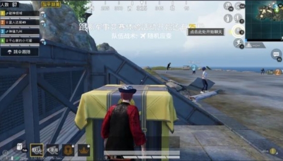 游侠网5