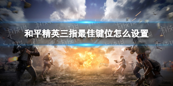 游侠网1