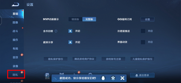 王者荣耀辅助软件_王者荣耀辅助_王者荣耀辅助怎么玩才是正确的