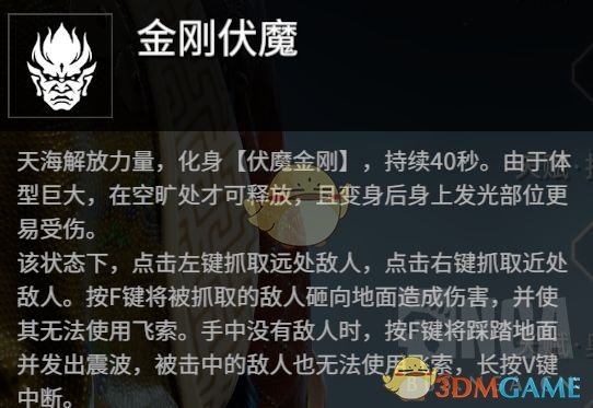 《永劫无间卡盟》胡桃配队思路分享(图2)