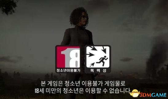 绝地求生如何远离外挂