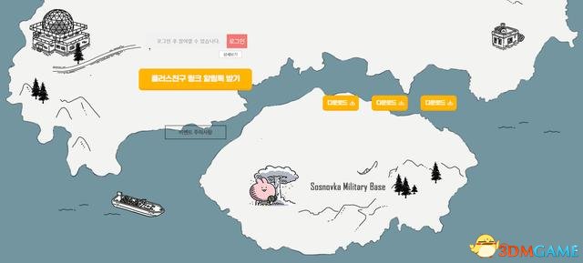 绝地求生如何远离外挂