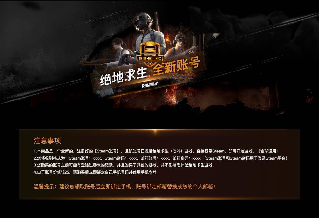 绝地求生卡盟平台官网2020_绝地求生卡盟_绝地求生dmz卡盟