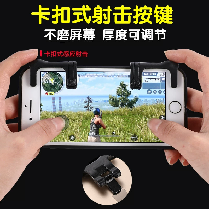 绝地求生辅助器无付费版不封号_绝地求生辅助怎么购买_求生绝地辅助购买教程