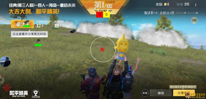和平精英辅助_火线精英穿墙辅助_手游热血传奇精英辅助