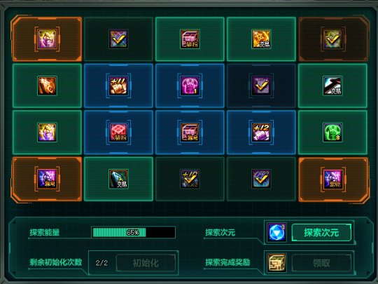 DNF春节版本福利一览 透明装扮可以白嫖？(图6)
