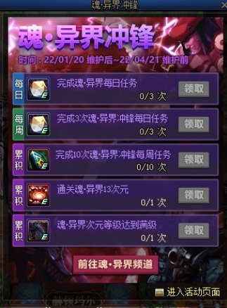 DNF春节版本福利一览 透明装扮可以白嫖？(图7)