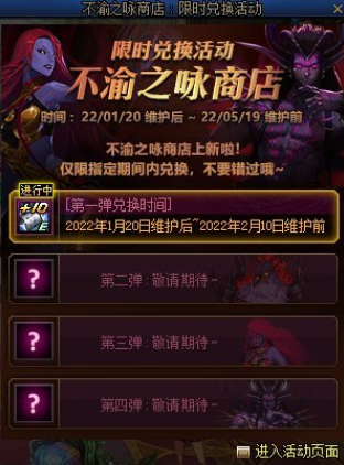 DNF春节版本福利一览 透明装扮可以白嫖？(图8)