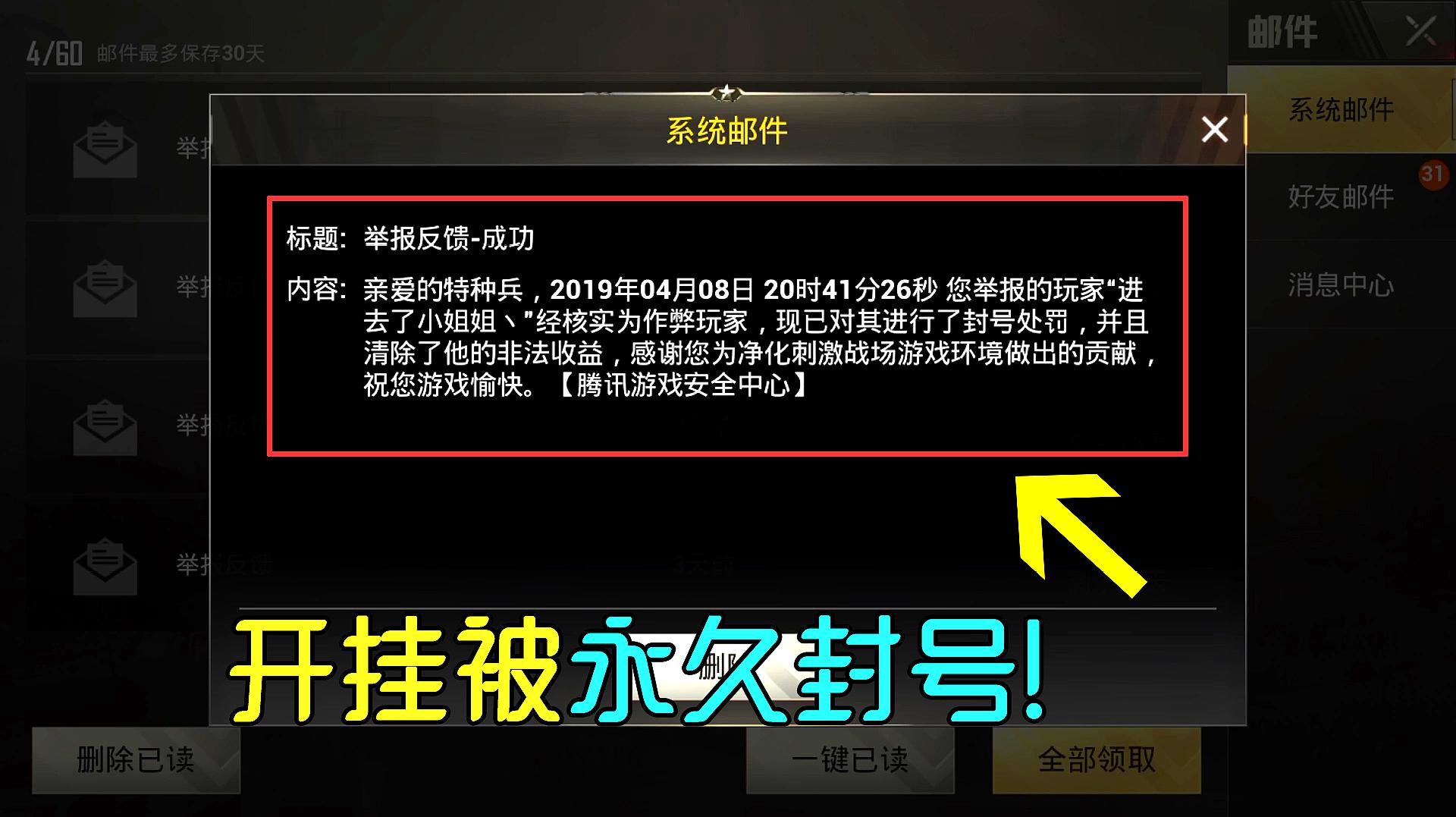 穿越火线外挂_穿越火线外挂_穿越火线外挂