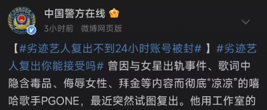 全网掉粉270w 周淑怡时隔一周直播道歉 自曝已恢复单身(图2) 全网掉粉270w 周淑怡时隔一周直播道歉 自曝已恢复单身(图2)