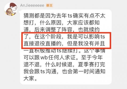 宇宙的尽头是带货 The Shy跨界合作小杨哥 但粉丝不乐意了(图6)