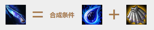 赛娜遭到削弱 云顶之弈9.24b版本改动预览(图15)
