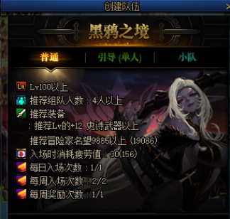 DNF战斗力提升指南 这些提升方式不可少(图1)