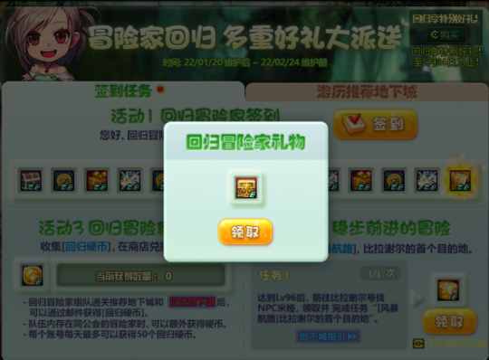 DNF战斗力提升指南 这些提升方式不可少(图11)