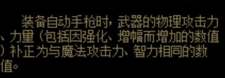 DNF合金战士强度预测 是一个不错的搬砖职业(图2)
