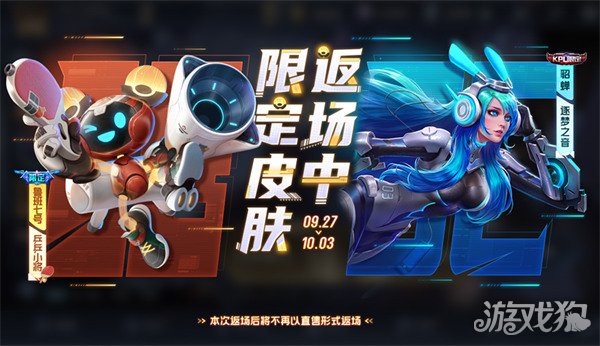 王者荣耀夺金福利有哪些 亚运夺金活动大全(图6)