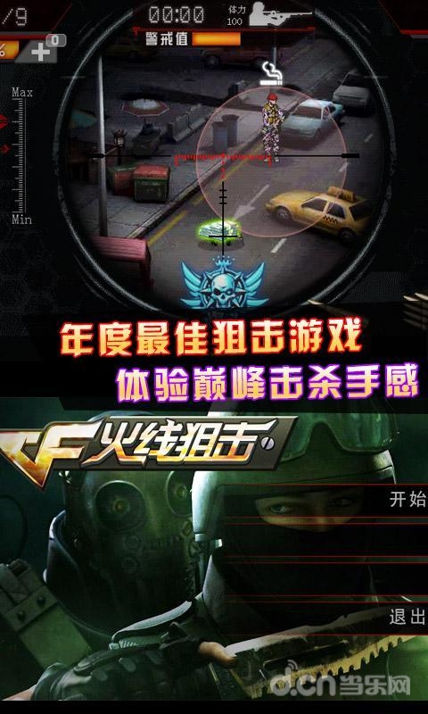 穿越火线卡盟_穿越火线游戏卡盟_穿越火线卡盟自助下单平台