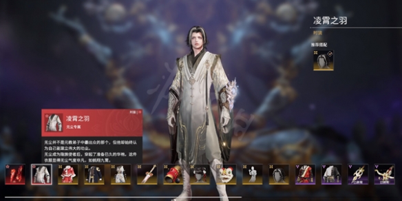 《永劫无间》开元宝箱选哪个比较合适？开元宝箱奖励分享(图3)