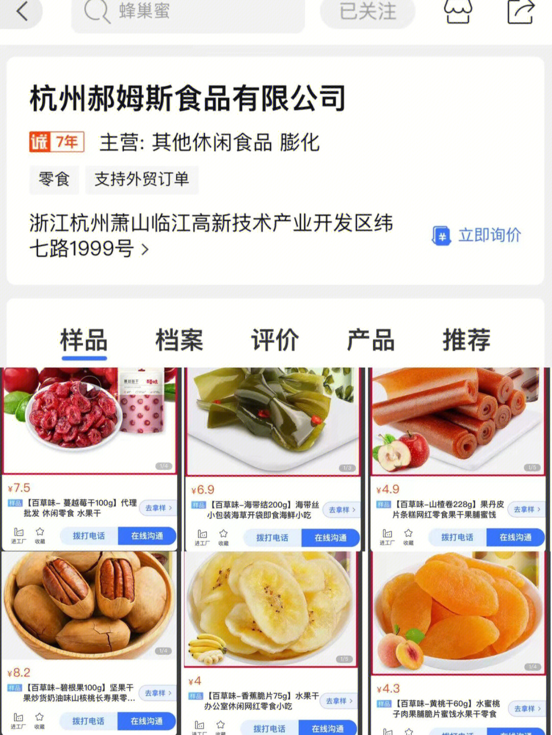 低价辅助卡盟网_低价辅助卡盟_低价辅助卡盟网站