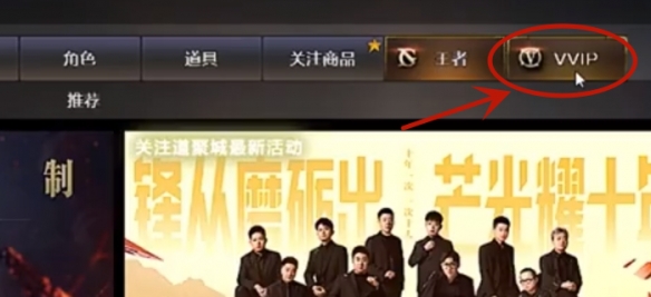 《cf》道聚城英雄级武器购买方法(图3)