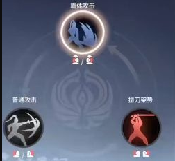 《永劫无间》振刀是什么？振刀机制详解(图2)