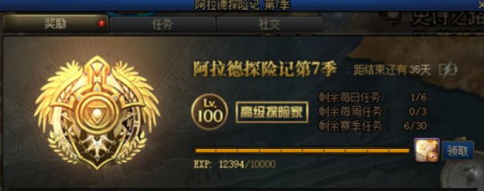 DNF卡盟符文护石获取指南 建议优先参与这些活动(图3)