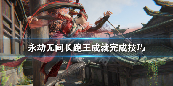 游侠网1