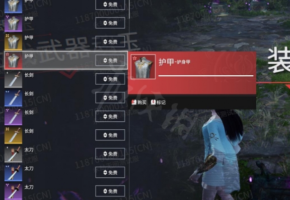 《永劫无间》火罗国怎么解谜 火罗国解谜攻略介绍(图7)