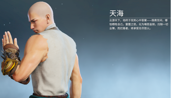 《永劫无间》角色介绍 季沧海及天海等技能加点攻略(图7)