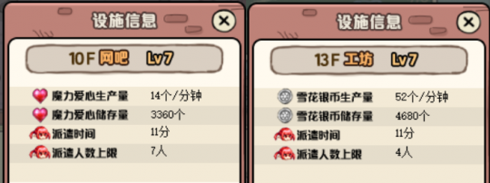 DNF女魔法师之魔法家园活动预览 挂机即可领奖(图3) DNF女魔法师之魔法家园活动预览 挂机即可领奖(图3)