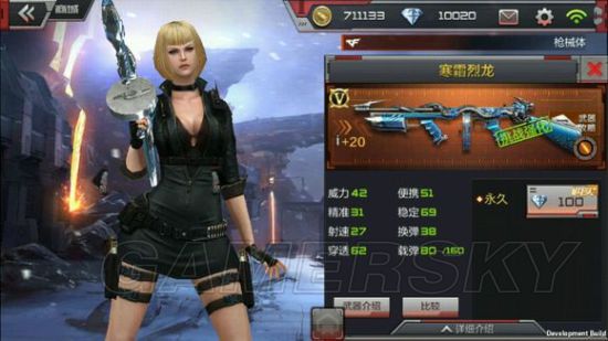 cf手游烈龙觉醒石BUG怎么刷
