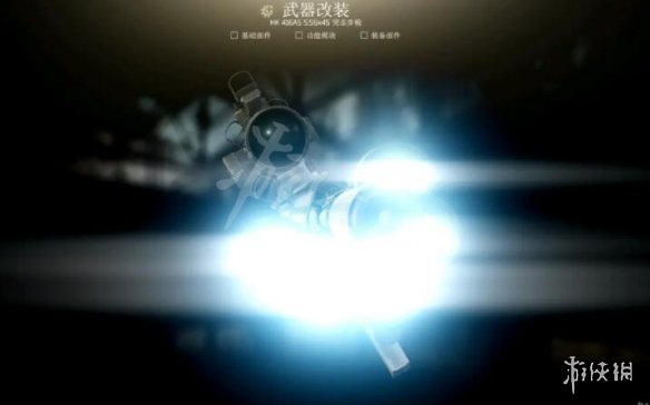 游侠网3
