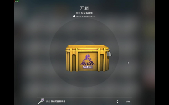 CSGO饰品“野荷”AK-47成交价首次破百万 4张贴纸立大功(图1)