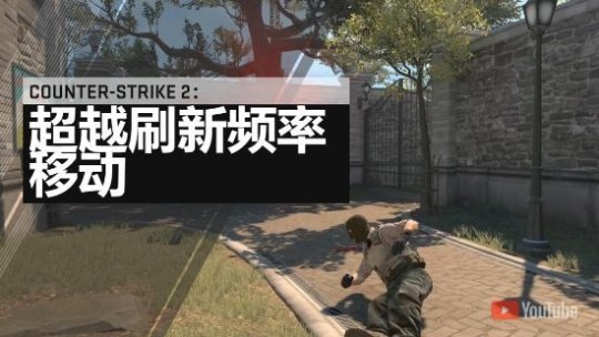 V社官宣CSGO 2 饰品库存继承 光照优化让老皮肤闪出新光芒(图6)