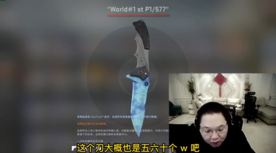 CSGO饰品天花板有哪些？顶级神豪玉麒麟库存，PDD都大开眼界(图3)