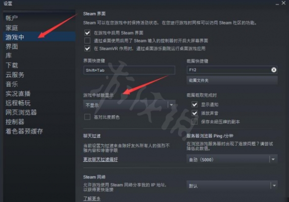 《永劫无间》fps怎么开启？steam打开fps帧数速率设置方法(图2)