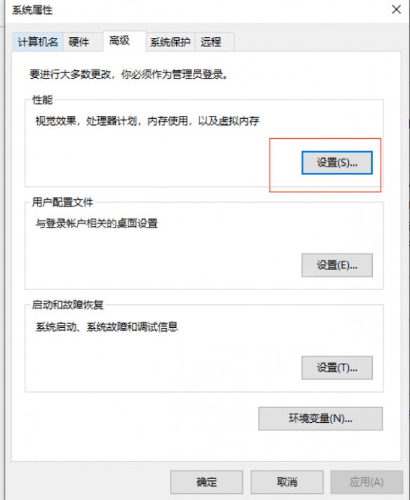 《永劫无间》游戏崩溃怎么办？游戏崩溃解决方案(图4)