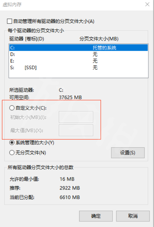 《永劫无间》游戏崩溃怎么办？游戏崩溃解决方案(图7)