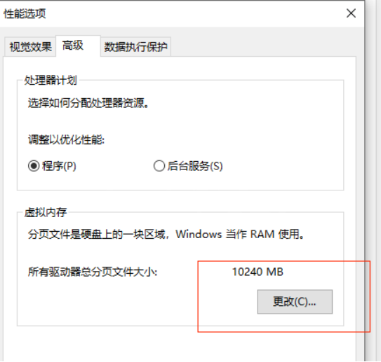 《永劫无间》游戏崩溃怎么办？游戏崩溃解决方案(图6)