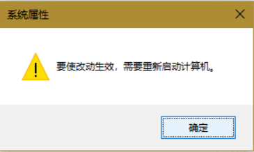 《永劫无间》游戏崩溃怎么办？游戏崩溃解决方案(图9)