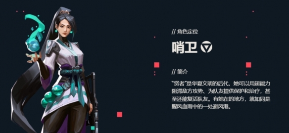 无畏契约新手入门英雄推荐 新手玩什么英雄好(图3)