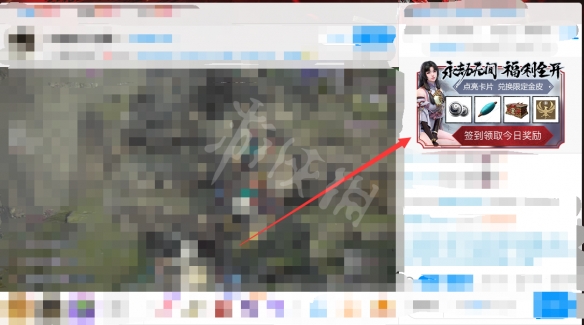 《永劫无间》清雅少女皮肤怎么获得？胡桃清雅少女皮肤获得方法介绍(图3)