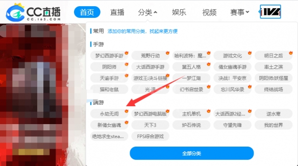 《永劫无间》清雅少女皮肤怎么获得？胡桃清雅少女皮肤获得方法介绍(图2)