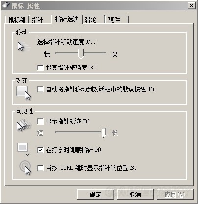 《绝地求生》外设推荐及鼠标设置技巧 绝地求生鼠标、显示器及耳机推荐(图1)