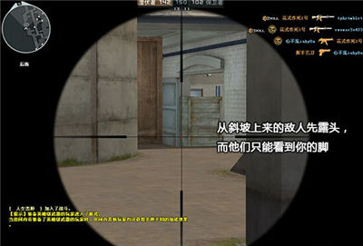 穿越火线：马厩