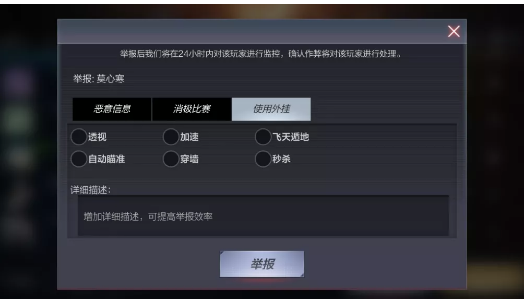 永劫无间外挂_永劫无间外挂_永劫无间外挂