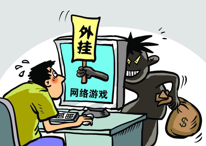 永劫无间外挂_永劫无间外挂_永劫无间外挂