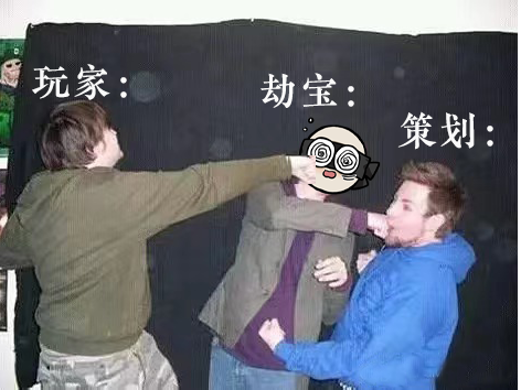 永劫无间卡盟策划FAQ:强退和炸鱼惩罚来啦!(图2) 永劫无间卡盟策划FAQ:强退和炸鱼惩罚来啦!(图2)